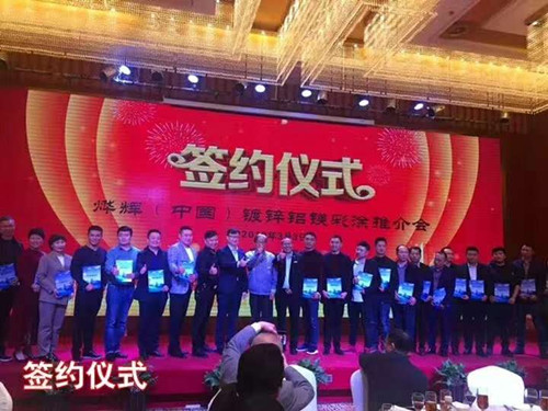 Cooperando com Yeit Phui (China)