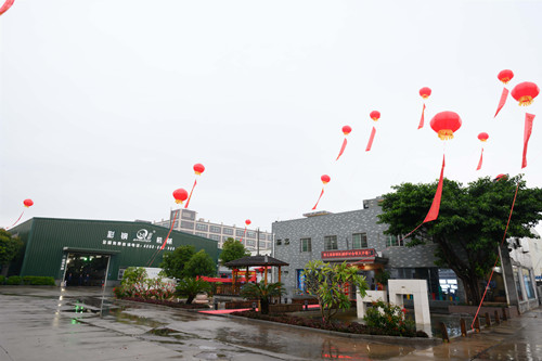 O Quinto Seminário de Xiamen Rollformhub